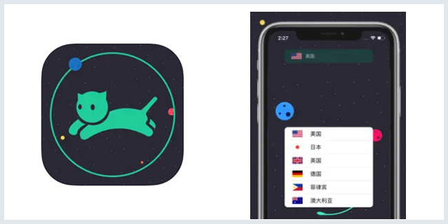 免费 iOS VPN 极速器