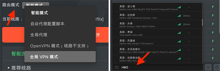 设置适合访问 HBO MAX 的模式和线路